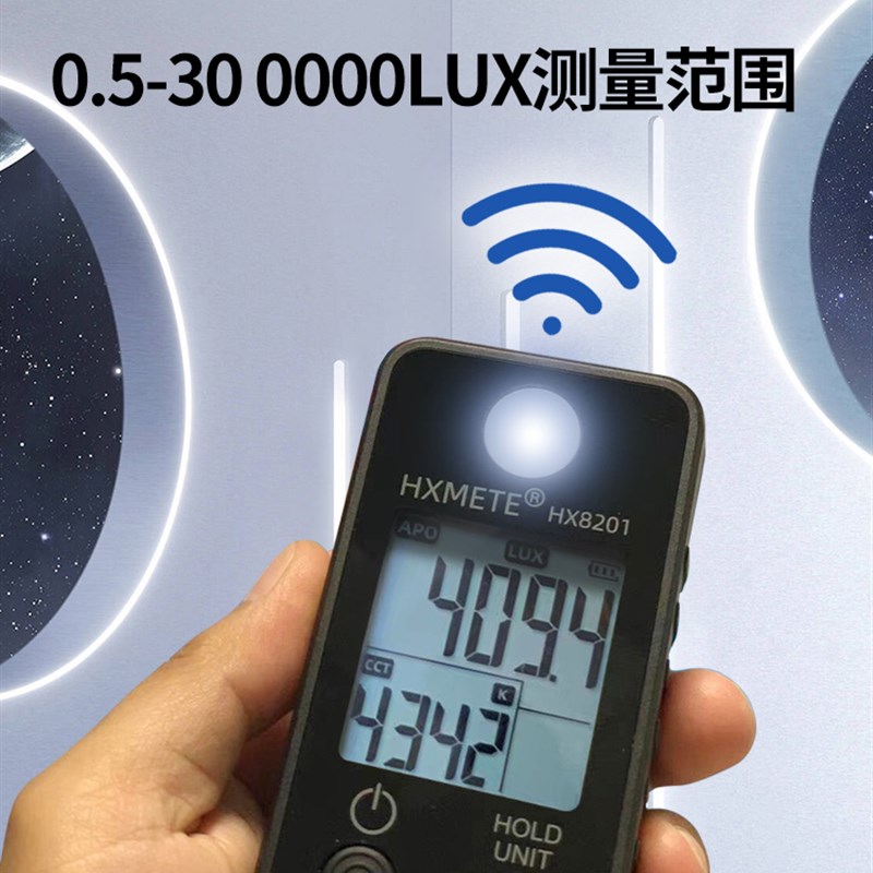 色温测试仪高精度照度计亮度计LED灯具家装照明设计师摄影测灯具