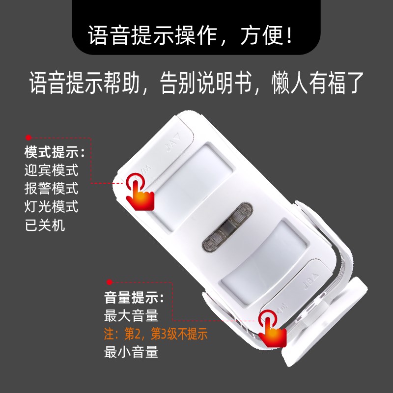 双向迎宾器欢迎光临感应器进门提示语音店铺超市门口叮咚感应门铃