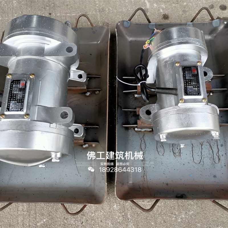 佛工附着式振动器混凝土水泥平板振动机单相三相震动器振动板工地