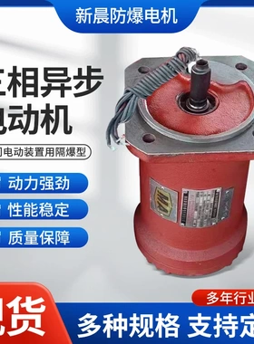 YBDF2-222-4,0 55KW660V/380阀门电机隔爆型三相异步电动机煤安证