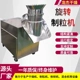 化工铁粉旋转颗粒机 藕粉鸡精旋转制粒机 黄连五倍子旋转制粒机