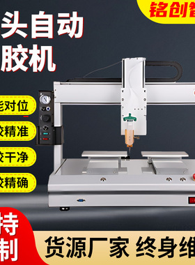JS-983A983D全自动点胶机 小型打锡机 UV硅胶手动单头自动点胶机