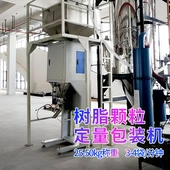 袋机304食品级颗粒包装 半自动定量称重装 定制 机 厂家颗粒包装
