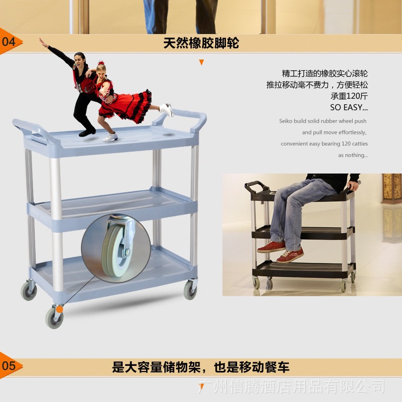 白云清洁AF08162家用三层手推车移动送餐车酒店蛋糕酒水车置物架