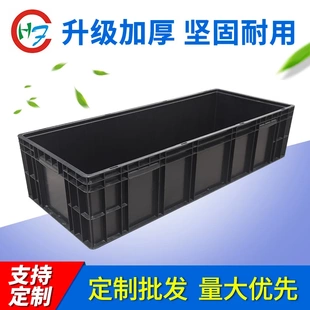 黑色 SMT 防静电周转箱 电子厂存放箱