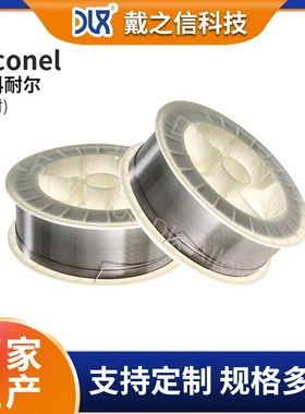 供应镍基高温合金 InconelX750 英科耐尔合金丝 弹簧丝 镍基丝材