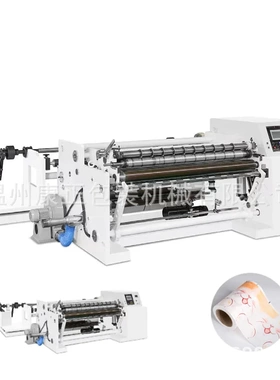 塑料薄膜分切机 FQJ-1300机型无纺布分条机 自动纠偏气缸上料