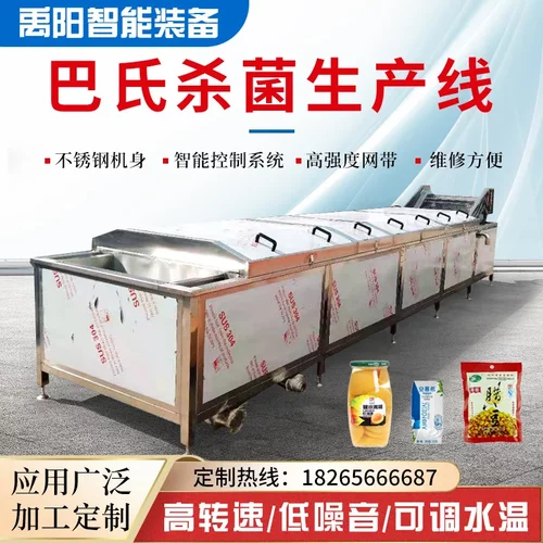 蔬菜漂烫杀青流水线 秋葵漂烫机 自动漂烫设备 果蔬加工禹阳制造