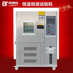 恒温恒湿试验箱小型高低温试验机恒温房微电脑高低温实验箱一体机