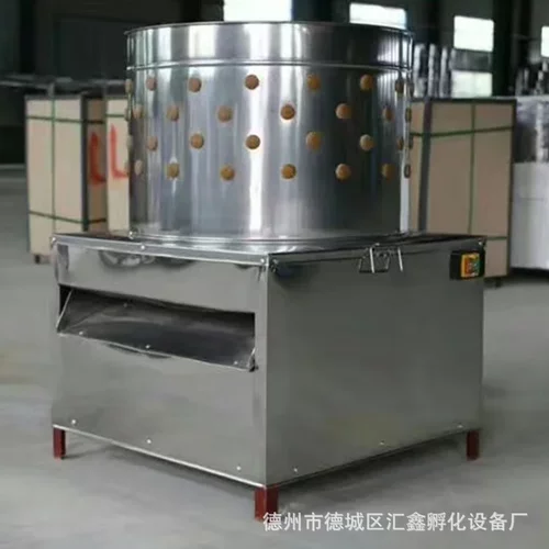 50型60型商用家禽脱毛机全不锈钢自动脱毛机自动鸡鸭鹅脱毛机