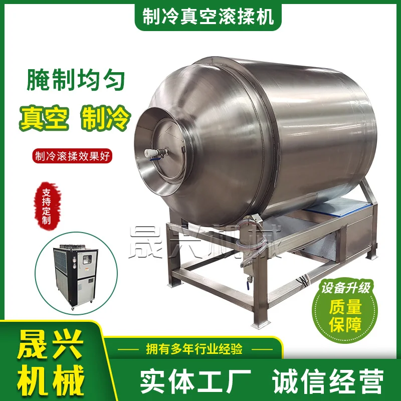 牛肉制冷真空滚揉机 肉类低温腌制入味机 大型鸡腿变频腌肉机器,清洗/食品/商业设备,烟熏炉,淘宝优惠券,粉丝福利购,淘宝优惠卷