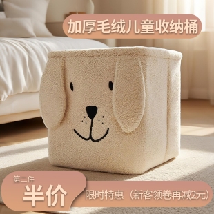 毛绒玩具收纳箱布艺泰迪绒卡通可手提衣物整理箱大容量 ins韩版