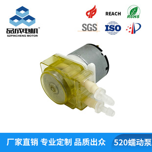 微型蠕动泵 家电皂液扫地机器人抽水泵清洗迷你大流量污水蠕动泵