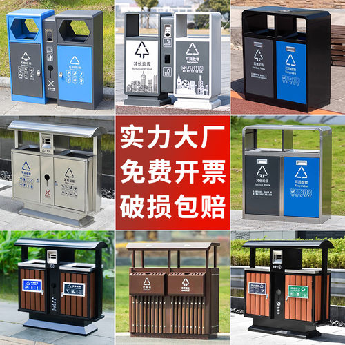 户外垃圾桶室外景区分类果皮箱环保不锈钢市政街道环卫大号垃圾桶