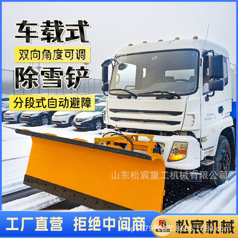 装载机车载式推雪铲道路清雪破冰液压犁板式推雪板改装除雪铲,搬运/仓储/物流设备,其他起重搬运设备,淘宝优惠券,粉丝福利购,淘宝优惠卷