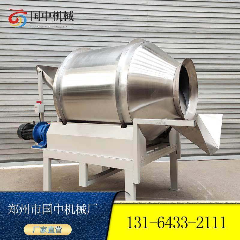 全国招   不锈钢滚筒搅拌机 304材质混料机 五谷杂粮混合机械,五金/工具,拌料机,淘宝优惠券,粉丝福利购,淘宝优惠卷