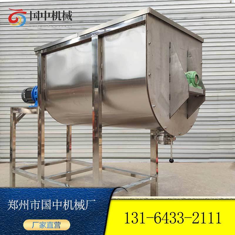 不锈钢U型搅拌机固定式螺带搅拌机腻子粉拌料机干粉搅拌机变频