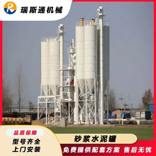 砂浆水泥储存罐散装 100吨现货 水泥物料罐立式 水泥罐存储仓50吨