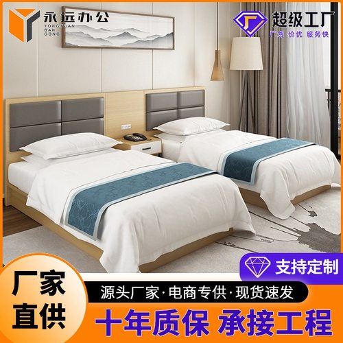 哇噢酒店宾馆家具接定制