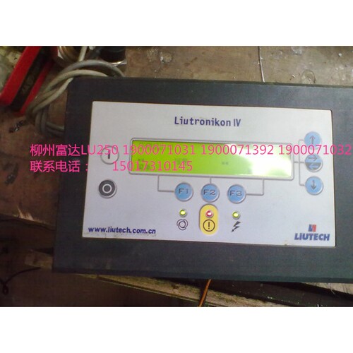阿特拉斯柳州富达通用LU-250螺杆空压机电脑板控制器1900071031