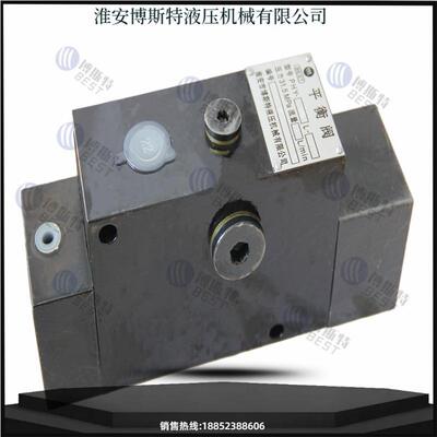 平衡阀 PHY-H15L-1