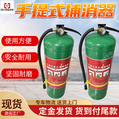 现货手提式氯气捕消器 质量保障出粉量大 氯化氢捕消器