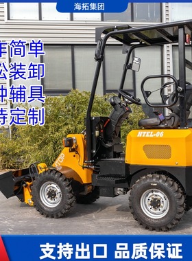 出口俄罗斯水电铺设工程建设海拓HTEL-06装载机 座驾式小型装载机