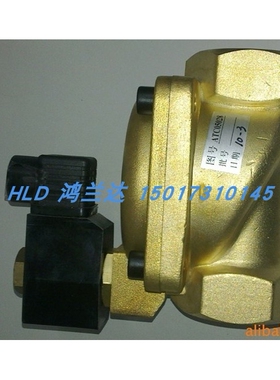 英格索兰螺杆式空压机断油电磁阀组件总成配件80069859,93470235