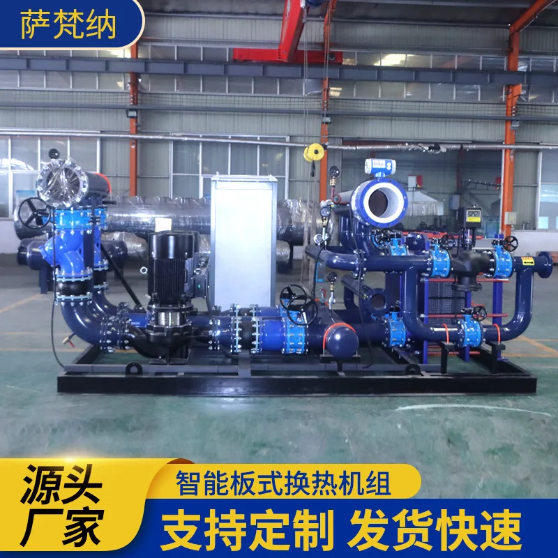 板式换热器空调地暖供热器泳池水处理换热器机组可拆不锈钢304,全屋定制,暖气片/散热器,淘宝优惠券,粉丝福利购,淘宝优惠卷