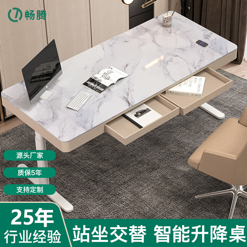 加工定制高端电动升降桌