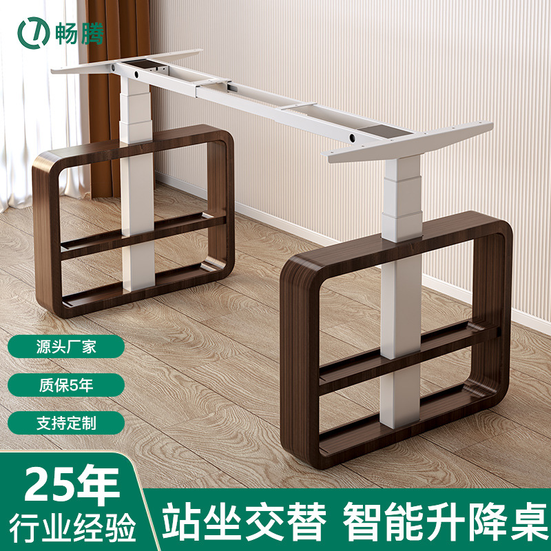 加工定制实木底脚电动升