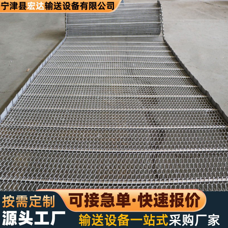 不锈钢输送网带食品超声波清洗线网带烘干流水线304工业传送网带,标准件/零部件/工业耗材,输送带/传送带,淘宝优惠券,粉丝福利购,淘宝优惠卷