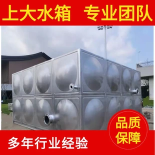 厂家 10立方不锈钢水箱 组合式 不锈钢水箱 模压板成品