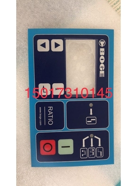 伯格BOGE螺杆式空压机电脑板控制器681004601按键面膜