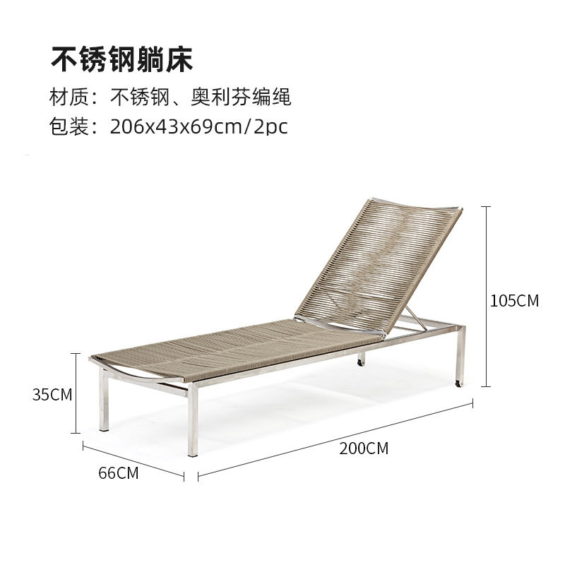 优澜户外泳池度假沙滩椅酒店室外休闲躺床露天阳台新款特斯林躺椅,机械设备,其他机械设备,淘宝优惠券,粉丝福利购,淘宝优惠卷