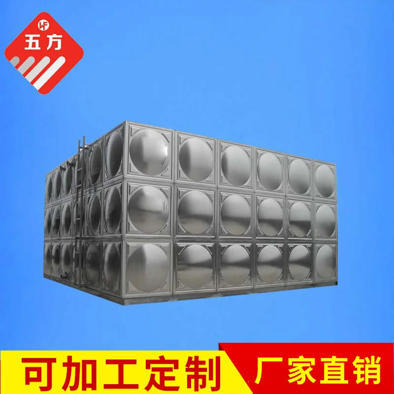 供应SUS不锈钢方型组合水箱 304组合式生活储水箱 拼装消防供水箱,金属材料及制品,不锈钢制品,淘宝优惠券,粉丝福利购,淘宝优惠卷