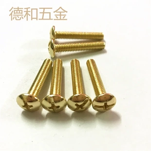 25TM 厂家直供大扁头十一字仿金色青铜大扁头螺丝英制美制螺钉M4