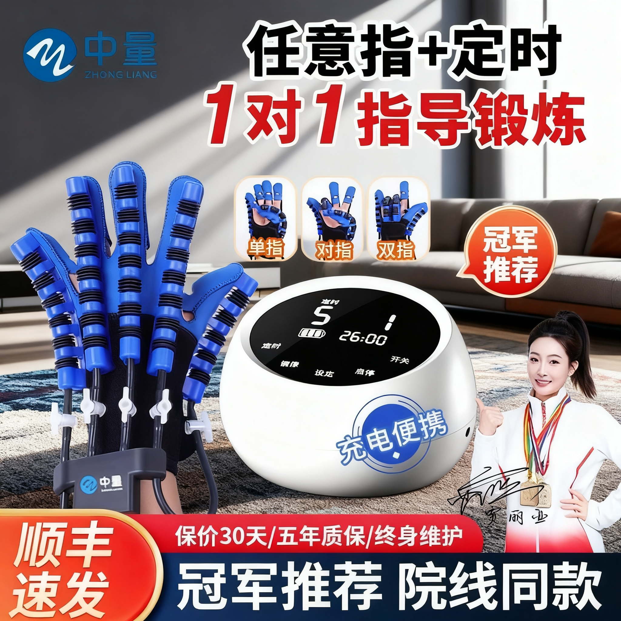 【医院同款】升级手指康复训练器