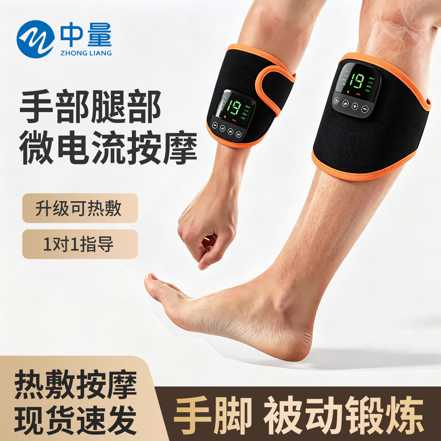 手指手脚康复训练器手部中风偏瘫手部腿部电动器材全身可用复健仪