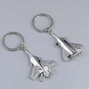 歼20歼15锌合金钥匙扣J20J15 定制刻字礼物男 歼二十金属挂件新款