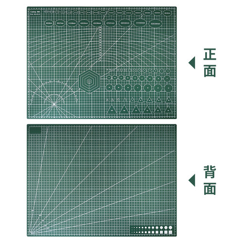 A2切割垫板45X60cm双面刻度手工书写画画美工工作台绘画学生美术