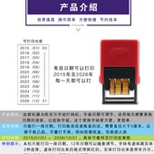 器打生产日期仿喷码 手动油墨打码 移印机 机食品包装 众洁陈百万印码