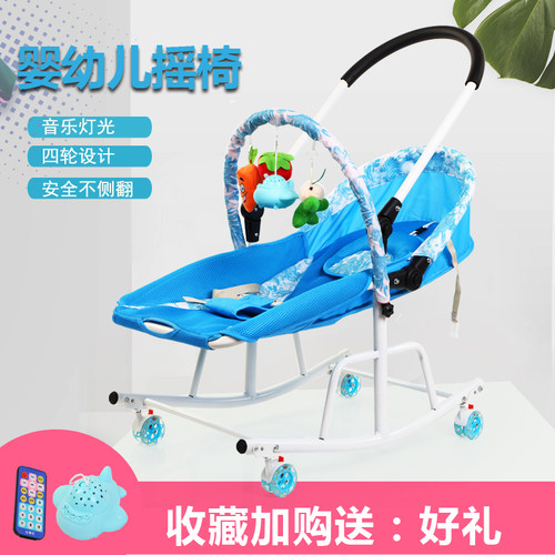 哄娃神器婴儿摇摇椅安抚椅哄睡神器可坐躺新生儿躺椅婴幼儿摇篮椅