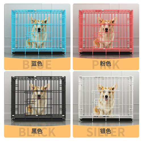 狗笼子小型犬泰迪猫笼带厕所宠物中型犬柯基室内家用大型宠物别墅