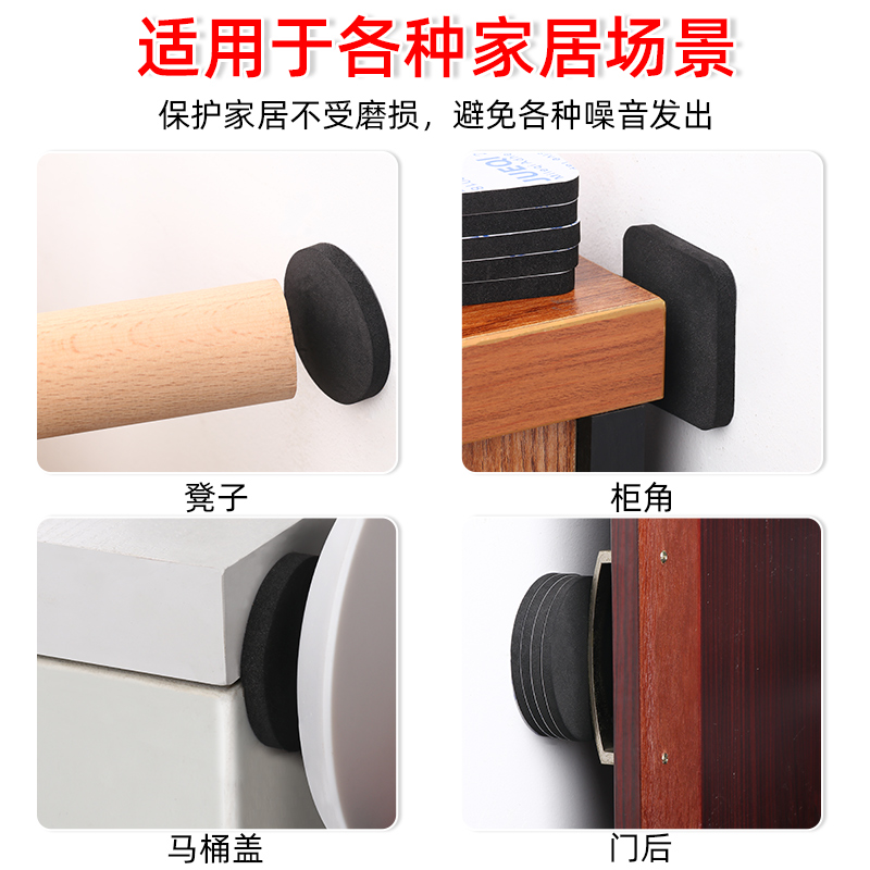 椅子脚垫桌脚垫桌椅防滑桌角沙发板凳腿静音EVA海绵胶带耐磨贴沙