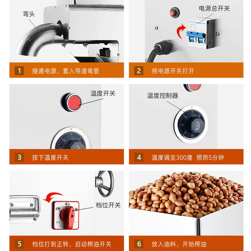 中型流动不锈钢商用家用摆摊创业餐饮店芝麻菜籽花生冷热炸榨油机