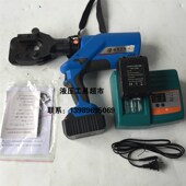 电缆剪切机剪线钳切刀1 液压电缆剪45MM电动凯装 卓亨EH 45充电式