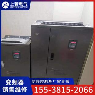 全新益电通变频器TD80三相380V0.75/1.5/2.2/4/5.5/7.5/11/15kw