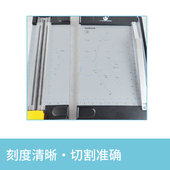 优玛仕U A4切纸机名片卡片相片切刀书纸切纸器切割 HZ320裁纸刀