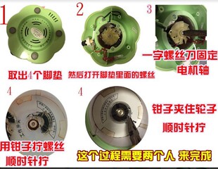 通用料理机榨汁机豆浆机搅拌机4齿传动轮传动盘轴齿轮连接器套装